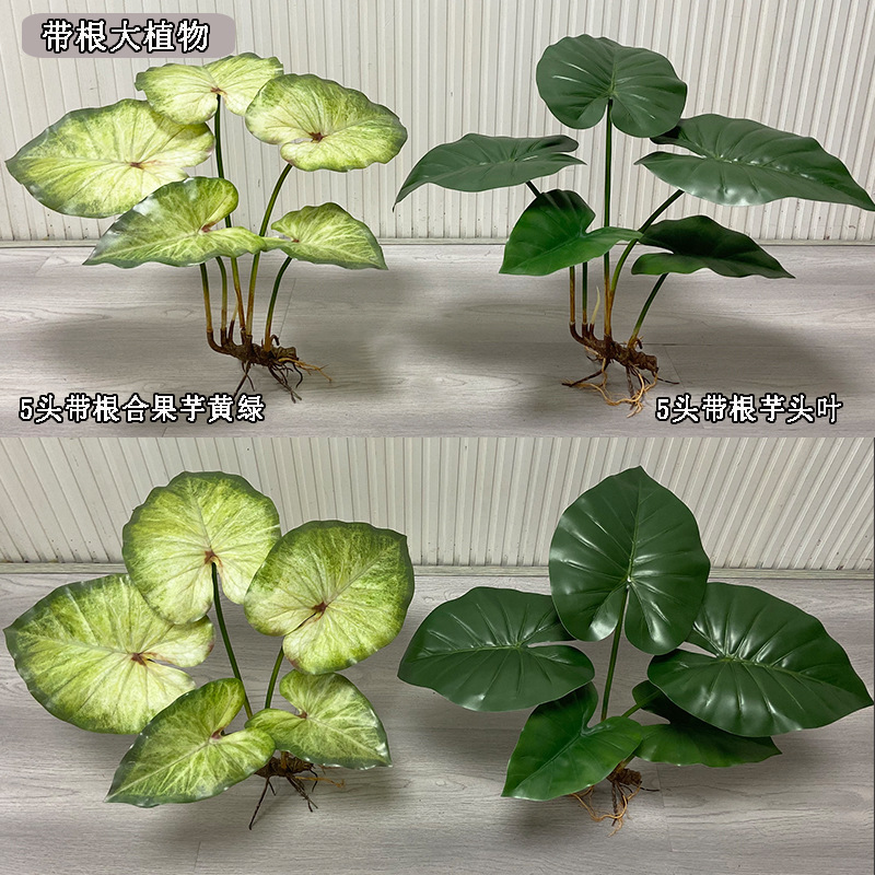 Yapay çiçek sahte bitkiler yeş - Bonsai Garden Sushi incelemesi ve fiyatı